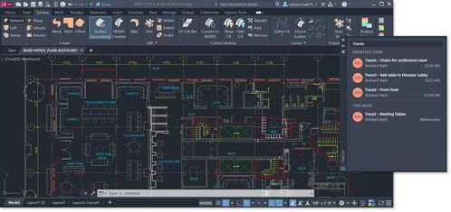 AutoCAD 2023中文版發(fā)布 開(kāi)啟計(jì)算機(jī)軟件設(shè)計(jì)新篇章