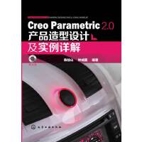 計算機軟件設計 理論與實踐