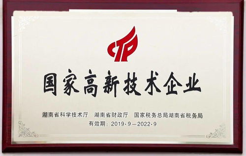 產(chǎn)品遠銷30多個國家和地區(qū)，望城這家高新企業(yè)不簡單