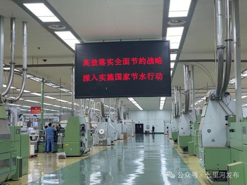 喜報 甘肅煙草工業有限責任公司蘭州卷煙廠榮獲“甘肅省工業節水型企業”稱號